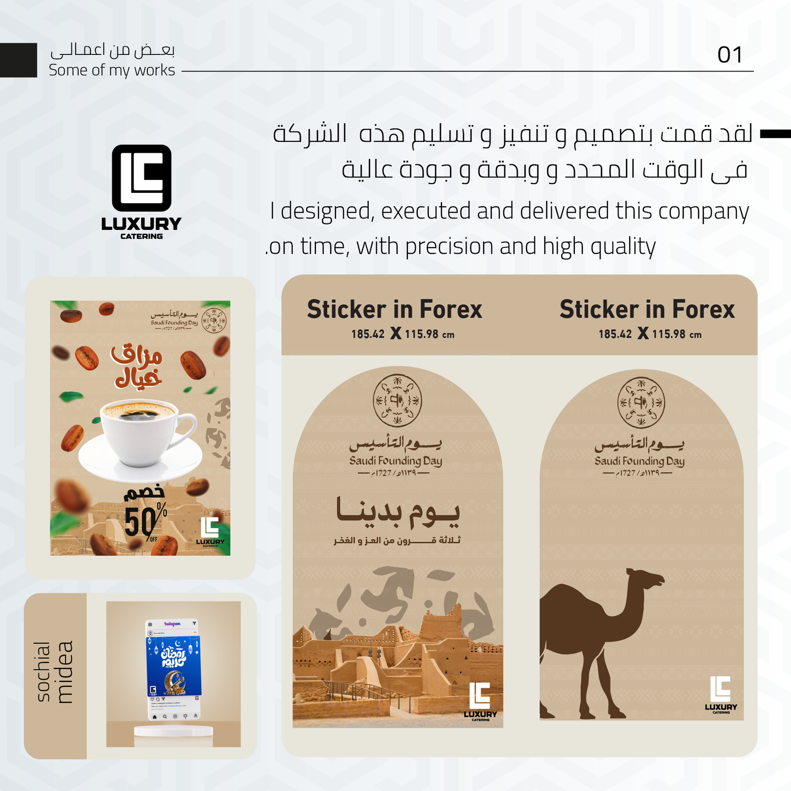 Company Profile